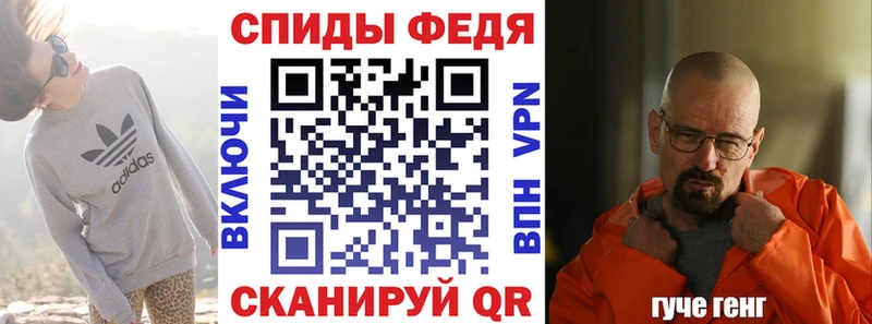 Амфетамин Premium Моздок