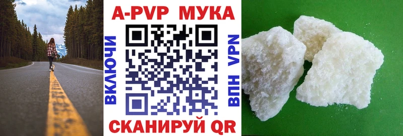 mega как войти Моздок A-PVP Crystall что такое