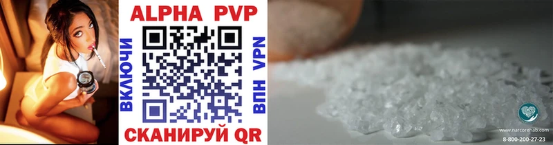 Alfa_PVP СК КРИС Моздок
