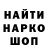 Каннабис White Widow crissriff