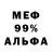 Метамфетамин винт Yami Reddy