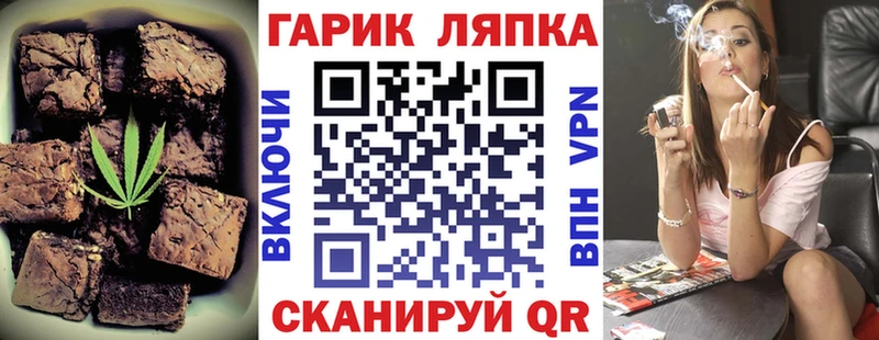 Еда ТГК марихуана  Моздок 
