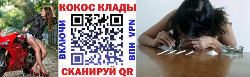 МЕГА ССЫЛКА  Моздок  Кокаин 98% 