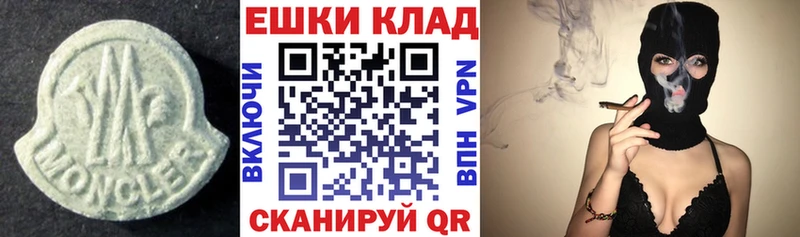МЕГА ССЫЛКА  Моздок  Экстази таблы 