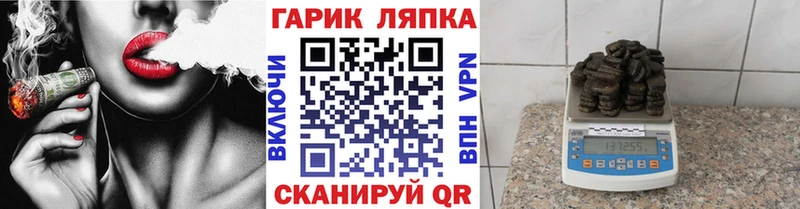 даркнет сайт  Моздок  ГАШ ice o lator 