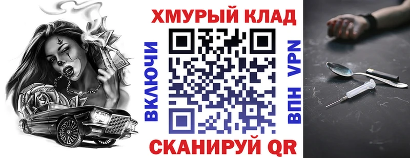 Героин хмурый  Моздок 