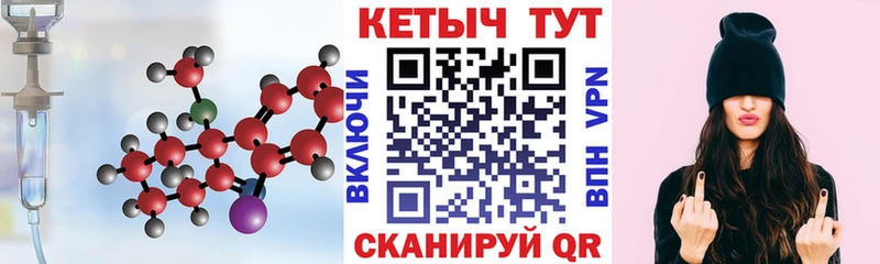 дарк нет состав  Моздок  Кетамин ketamine 