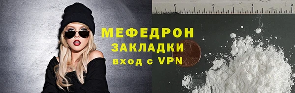 дмт Пестово