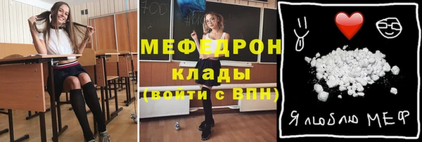 амф Пересвет