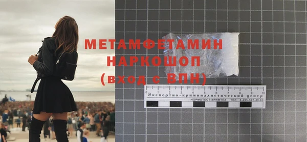 соль ск Абаза