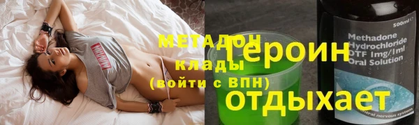 соль ск Абаза