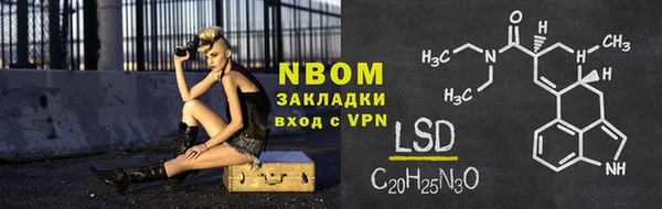 соль ск Абаза