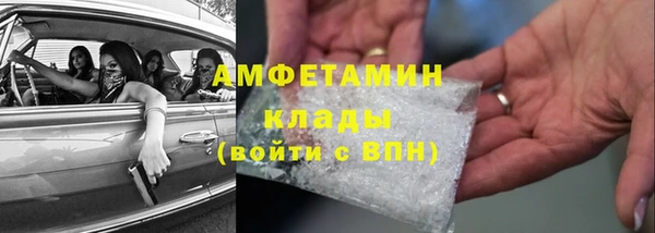 COCAINE Алексеевка