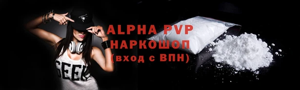 каннабис Переславль-Залесский