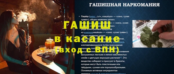 экстази Алексин