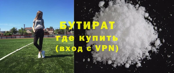 первитин Абдулино