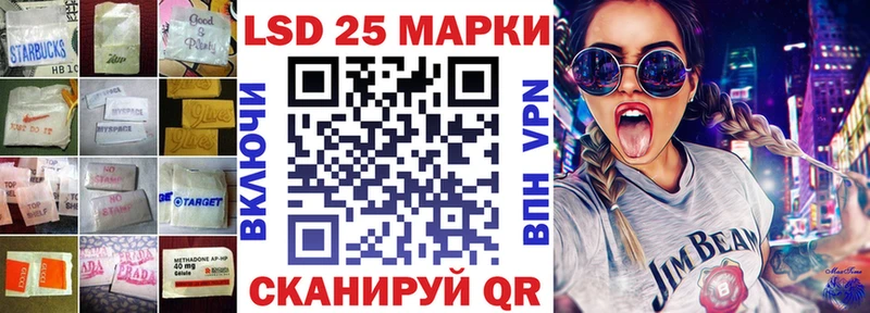 Лсд 25 экстази кислота  Моздок 
