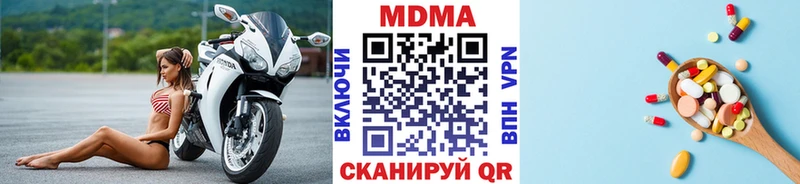 МДМА VHQ  наркота  Моздок 