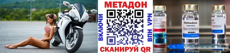 блэк спрут как войти  Моздок  МЕТАДОН methadone  что такое  