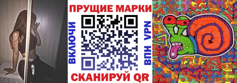 Наркотические марки 1,5мг  hydra ONION  Моздок 