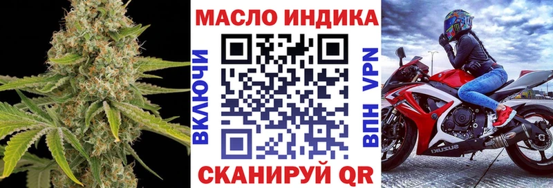где купить   Моздок  Дистиллят ТГК вейп с тгк 
